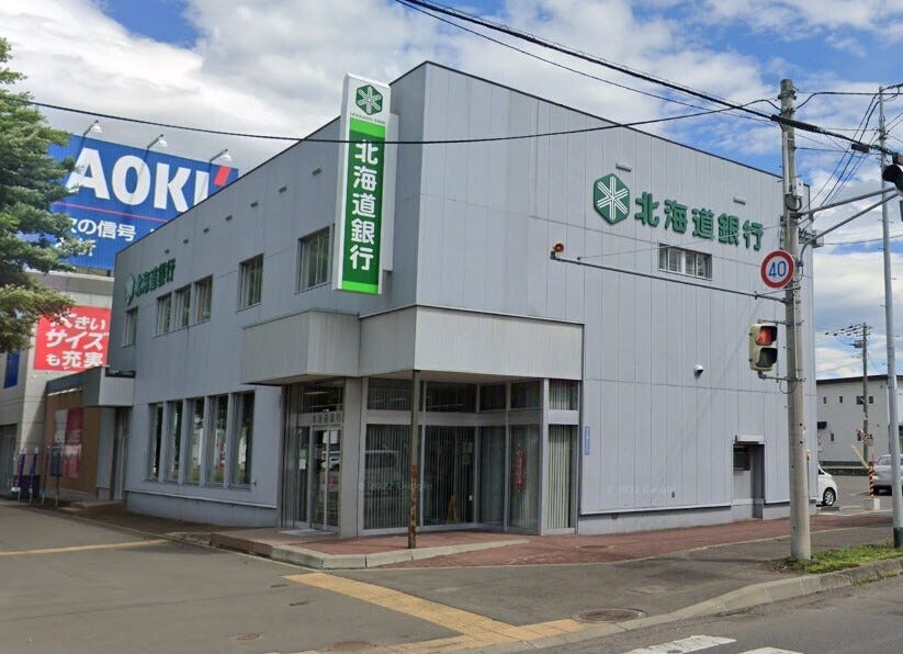 西２０条南４丁目　Ａ棟　新築戸建 周辺