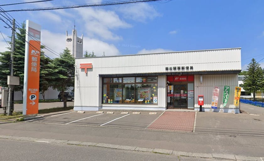 西２０条南４丁目　Ａ棟　新築戸建 周辺