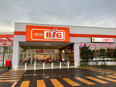 【写真追加】東７条南２３丁目　Ｂ棟　新築戸建 周辺