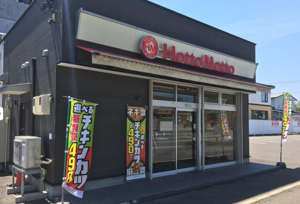 ※商談中※西１０条南３３丁目　売土地 周辺