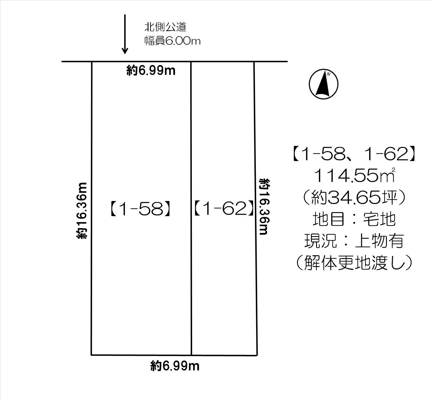 ※商談中※西１０条南３３丁目　売土地 間取り