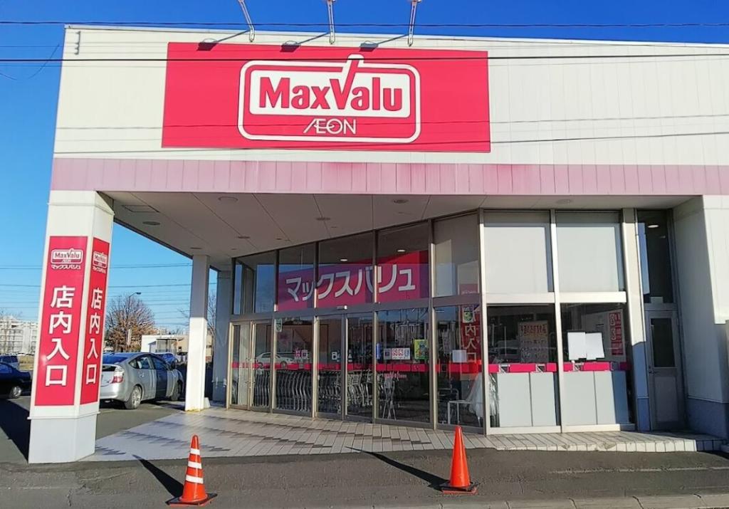 西１６条南２丁目　売土地 周辺