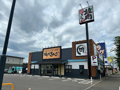 西１９条南３丁目　売土地 周辺