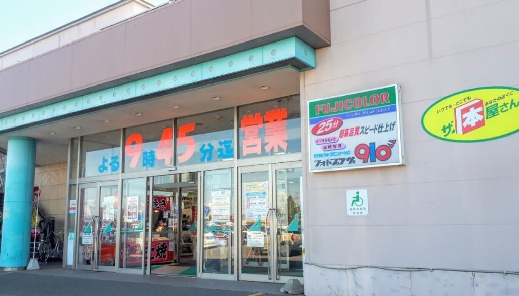 西１９条南３丁目　売土地 周辺