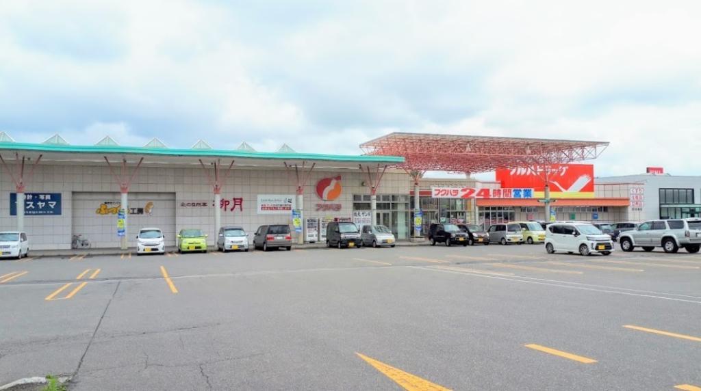 西１７条南１丁目　オーナーチェンジ駐車場② 周辺