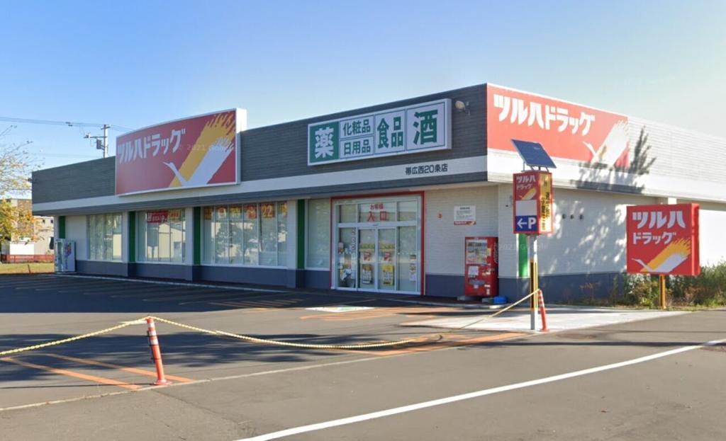 西２０条南３丁目　売土地 周辺