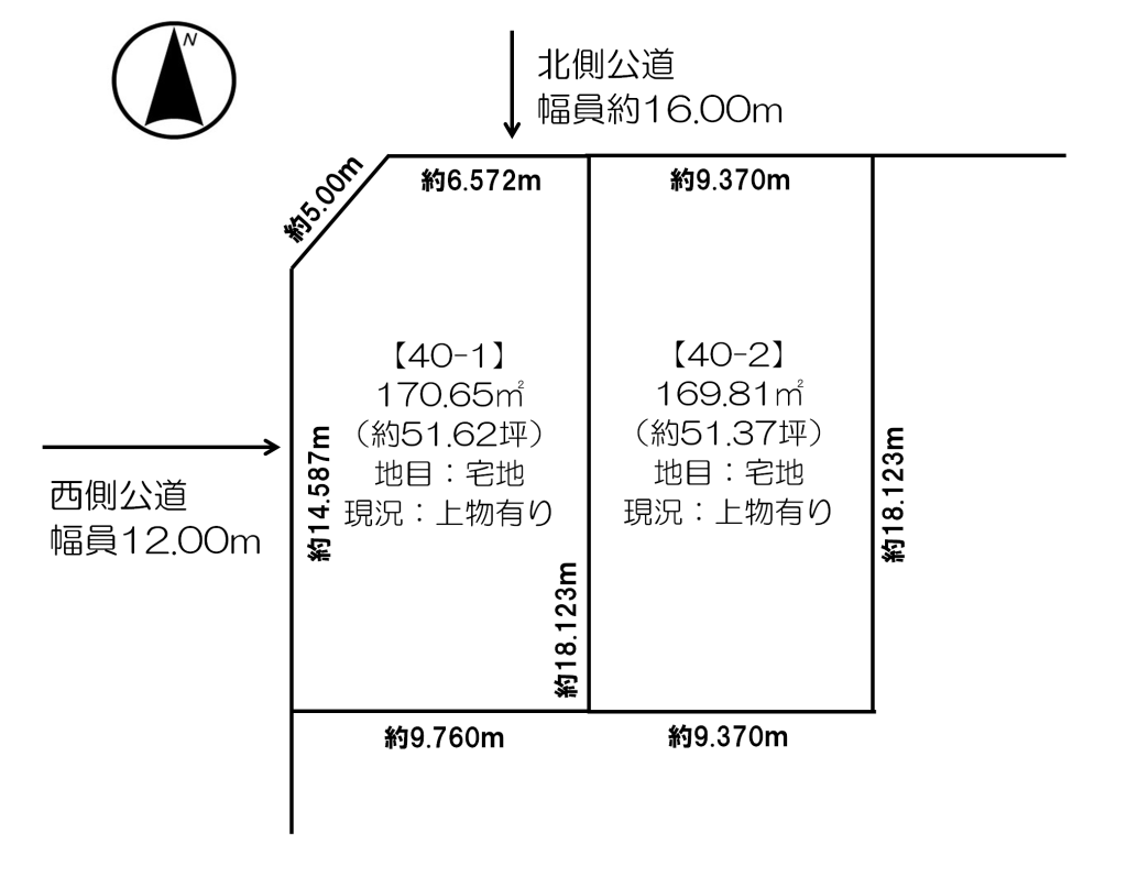 西２０条南３丁目　売土地 間取り