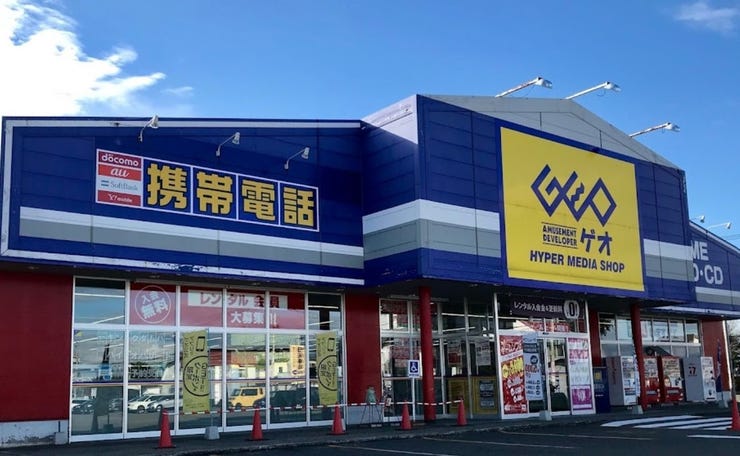 【価格改定】西１６条南４丁目　売土地 周辺