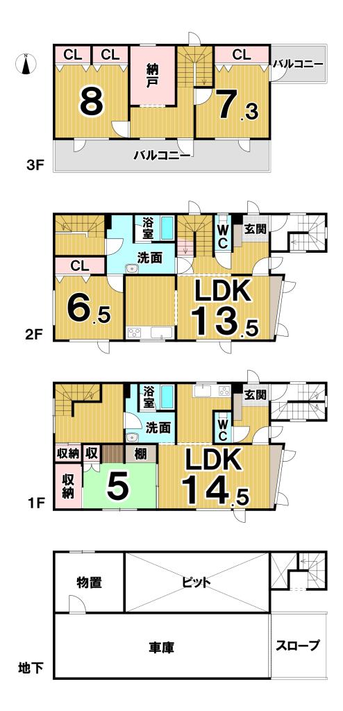 西１０条南２９丁目　中古戸建 間取り