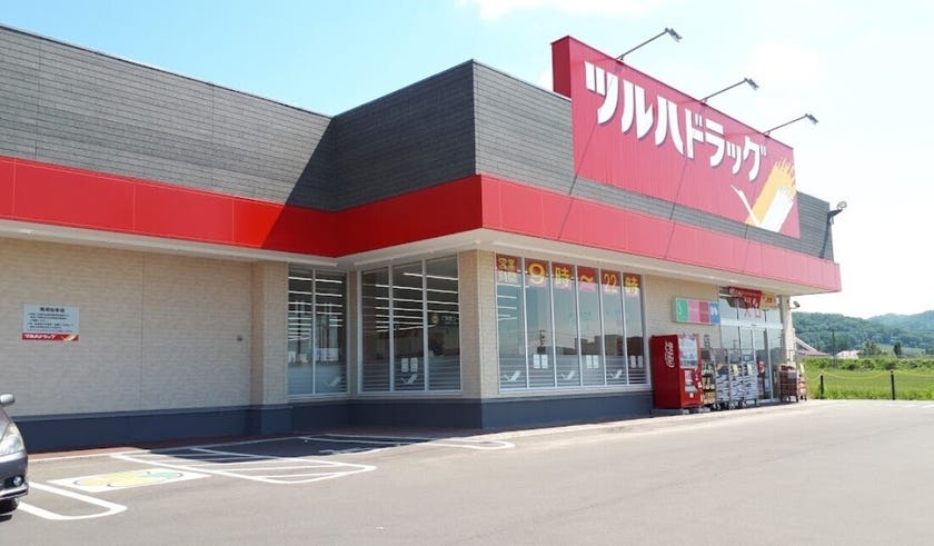 【価格改定】本別町北八丁目　売土地  周辺