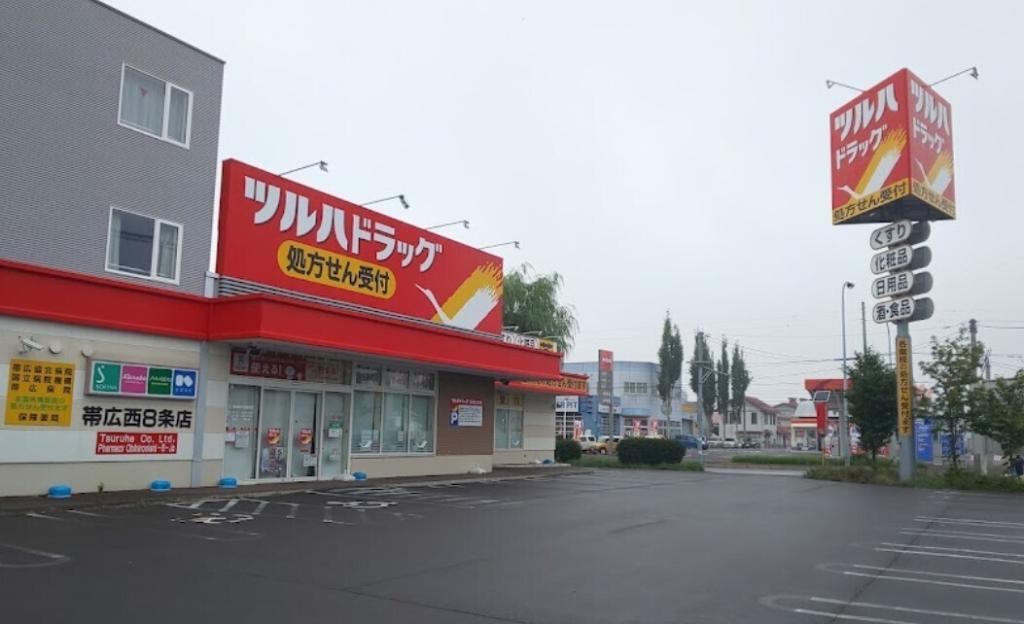 パシフィック西７条プラネット　７０５号室 周辺