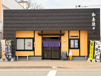 士幌町字士幌西１線　中古戸建 周辺