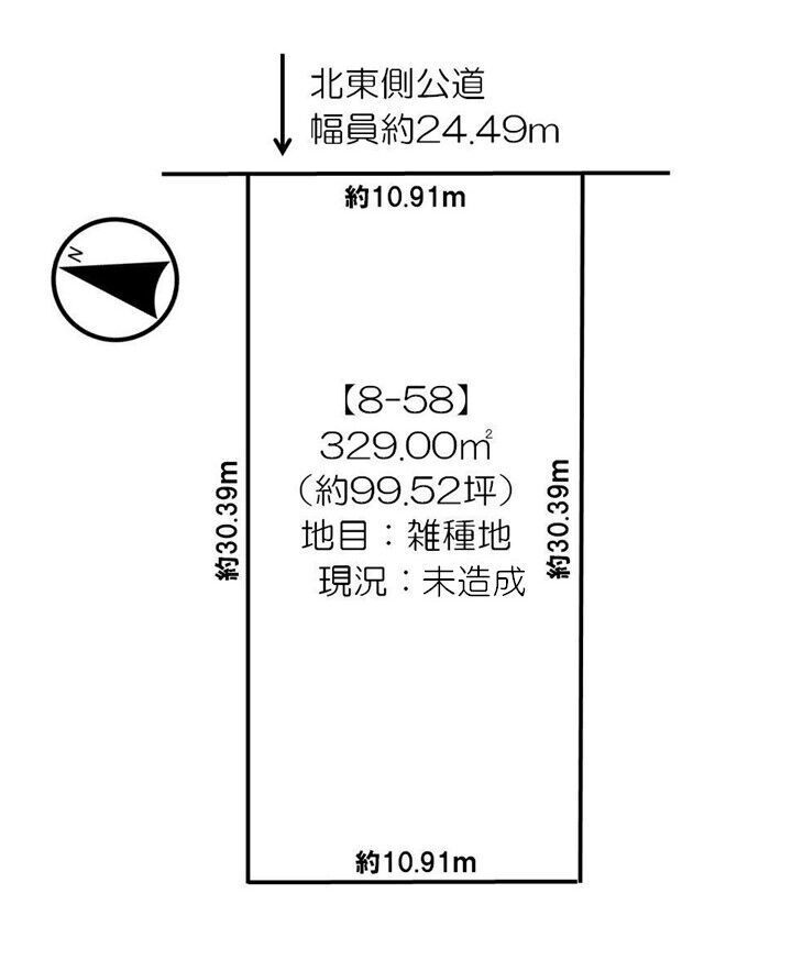 鹿追町鹿追基線　売土地③ 間取り