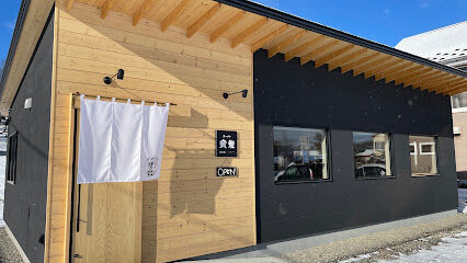 ☆築浅☆足寄町栄町１丁目　中古戸建 周辺