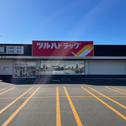 ☆築浅☆足寄町栄町１丁目　中古戸建 周辺