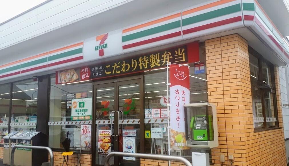 西２４条南２丁目　売土地 周辺