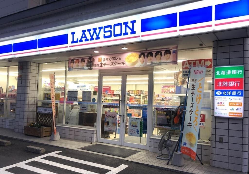 西２４条南２丁目　売土地 周辺