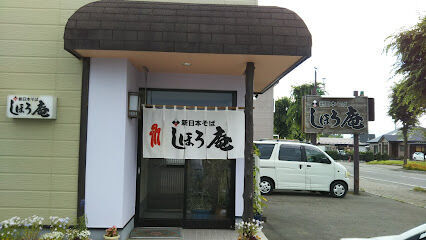 士幌町字士幌西２線　中古平屋 周辺