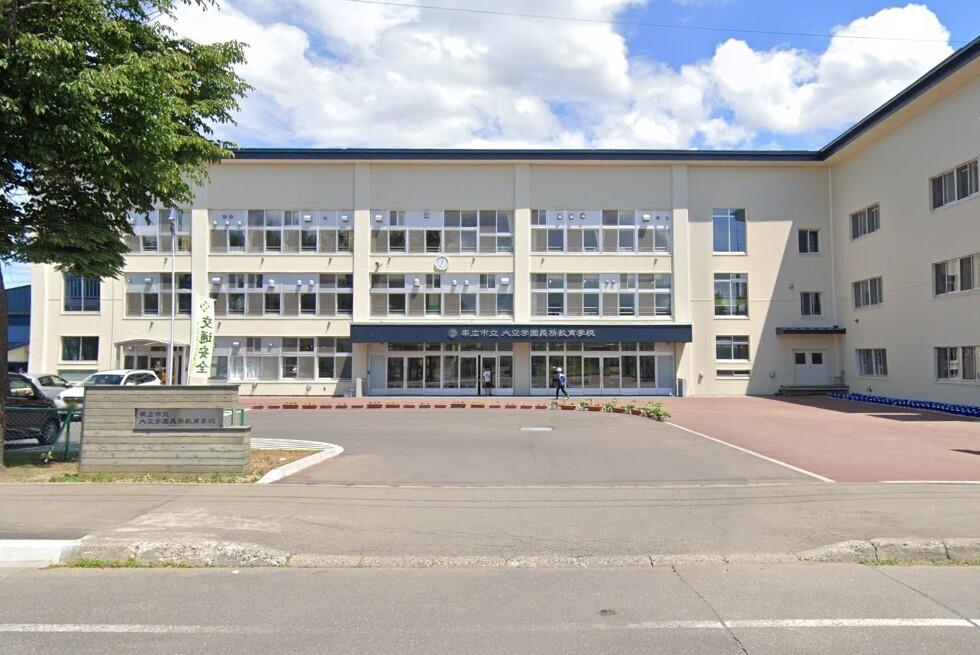 大空町３丁目　中古二世帯住宅 周辺