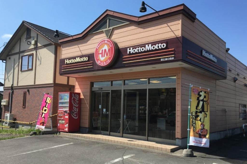 大空町７丁目　売土地 周辺