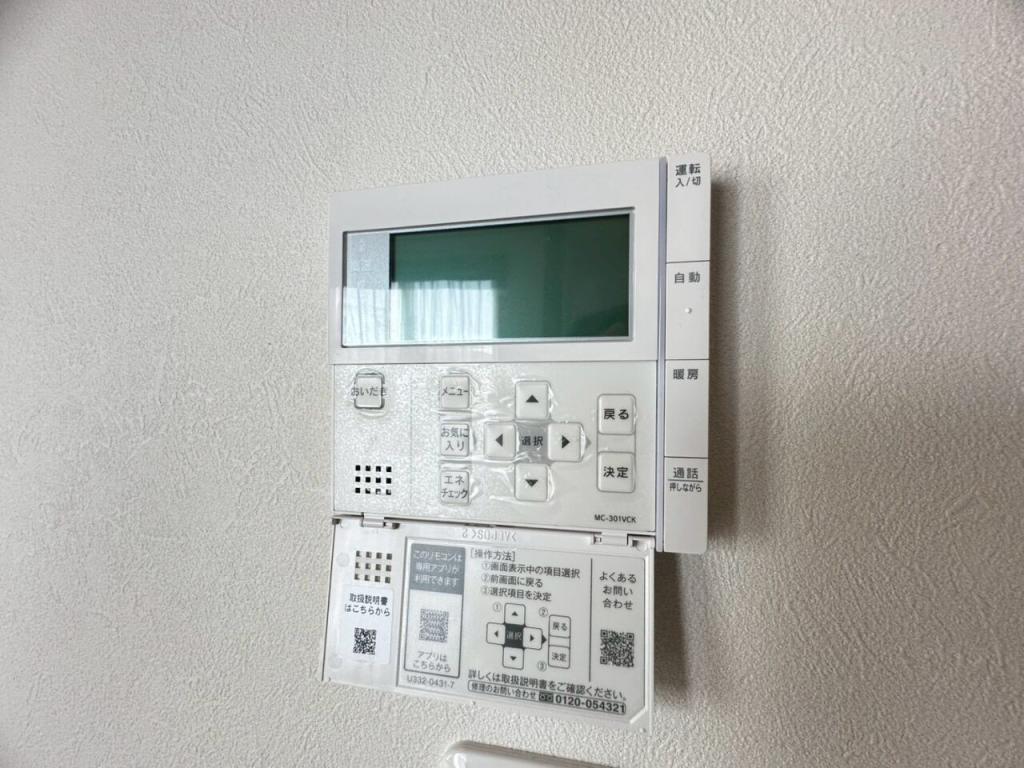 【価格変更】☆築浅☆足寄町栄町１丁目　中古戸建 内観