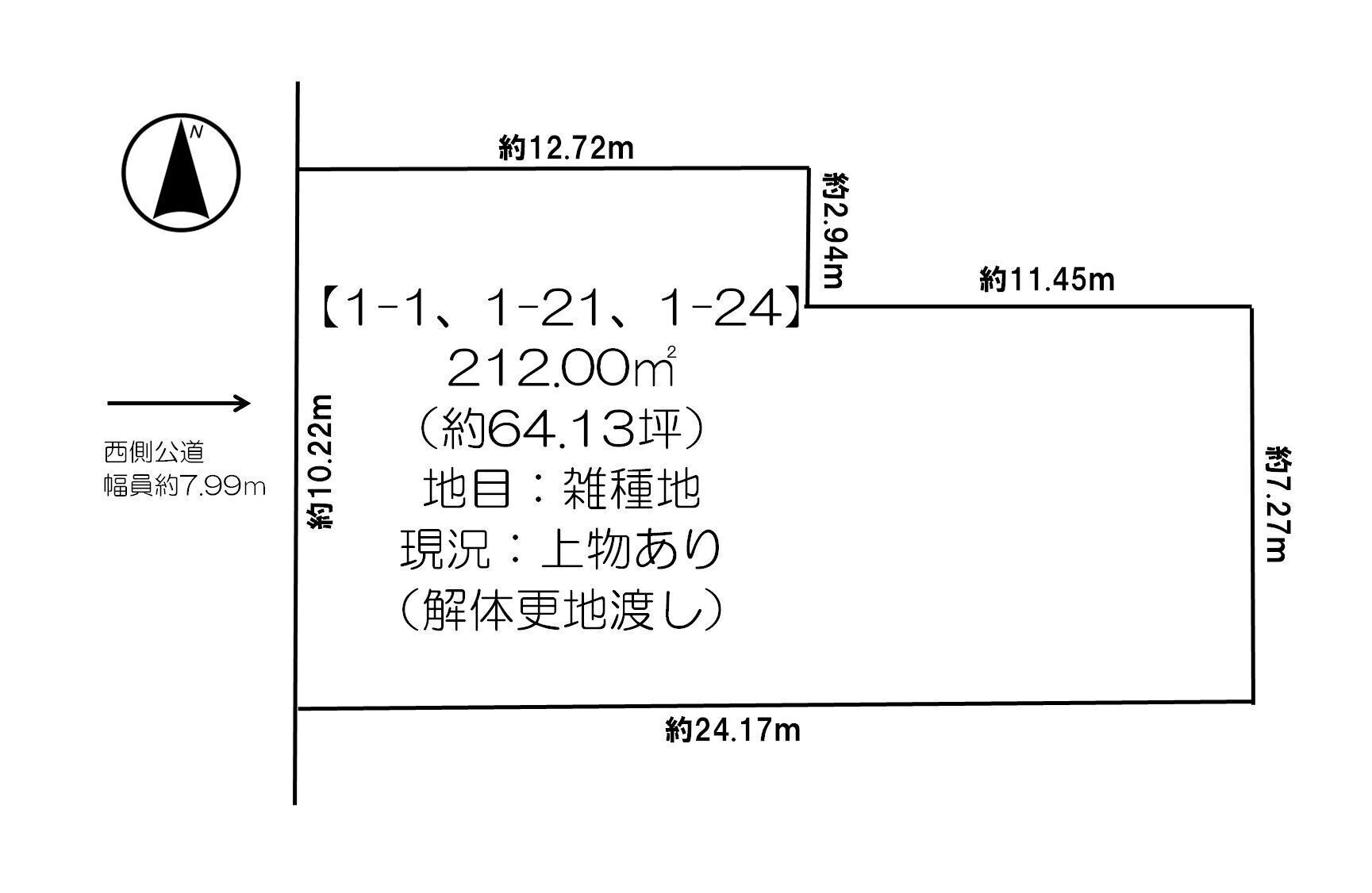東６条南１５丁目　売土地 間取り