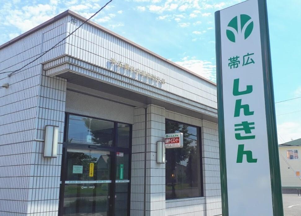 緑ヶ丘1条通1丁目　売土地 周辺