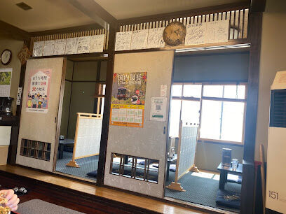 陸別原野東1線　中古戸建 周辺