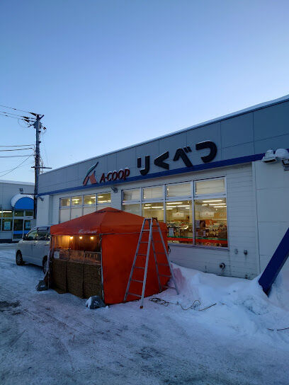 陸別原野東1線　中古戸建 周辺