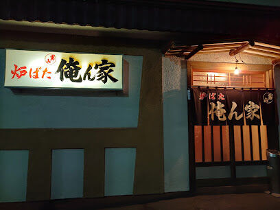 陸別原野東1線　中古戸建 周辺