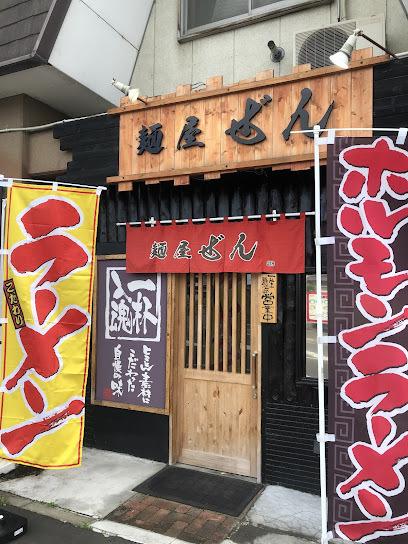 【価格改定】オリエンタルコーポ　３０２号室 周辺