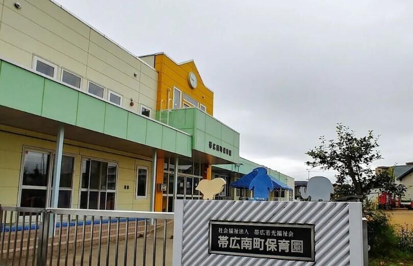 【価格改定】大空町７丁目　二世帯住宅 周辺