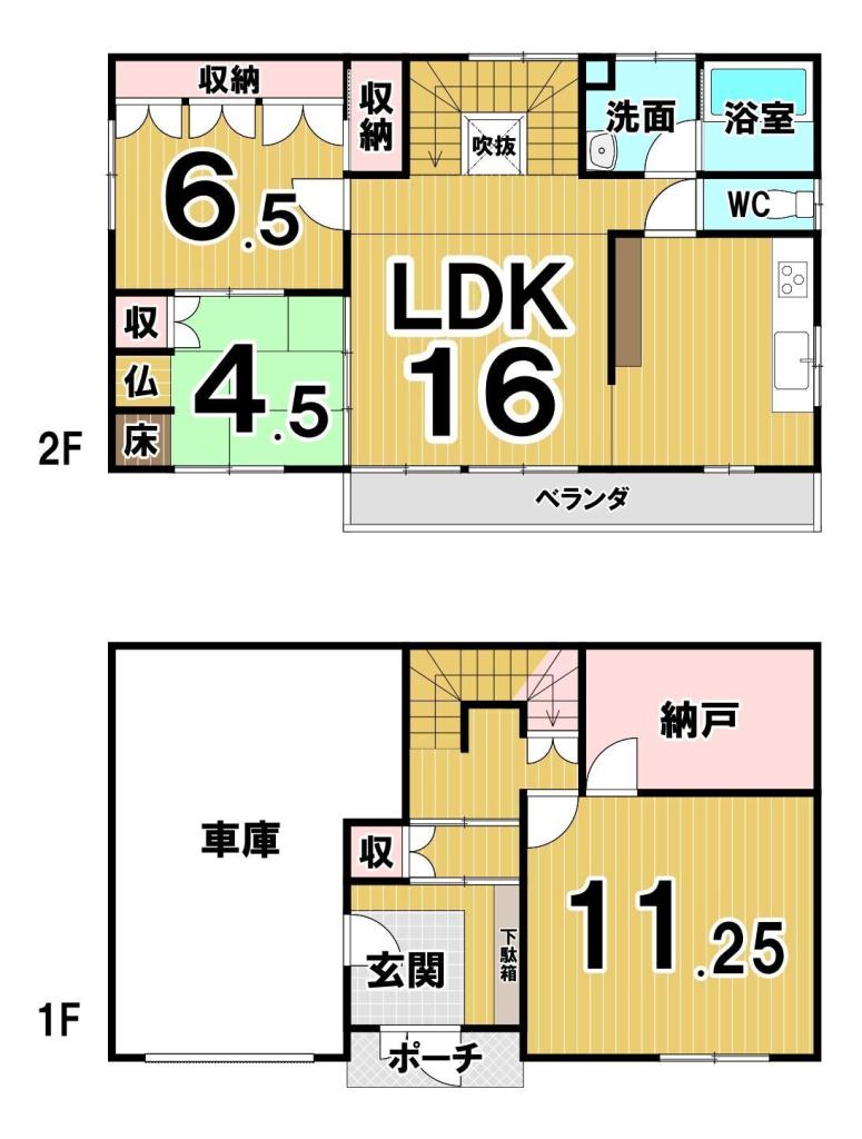 西１８条南２９丁目　中古戸建 間取り