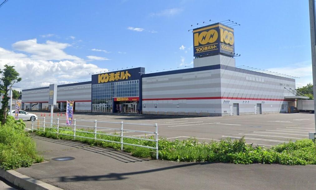 ☆美邸☆西２３条南４丁目　中古戸建 周辺