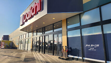 西１７条南４丁目　新築戸建 周辺