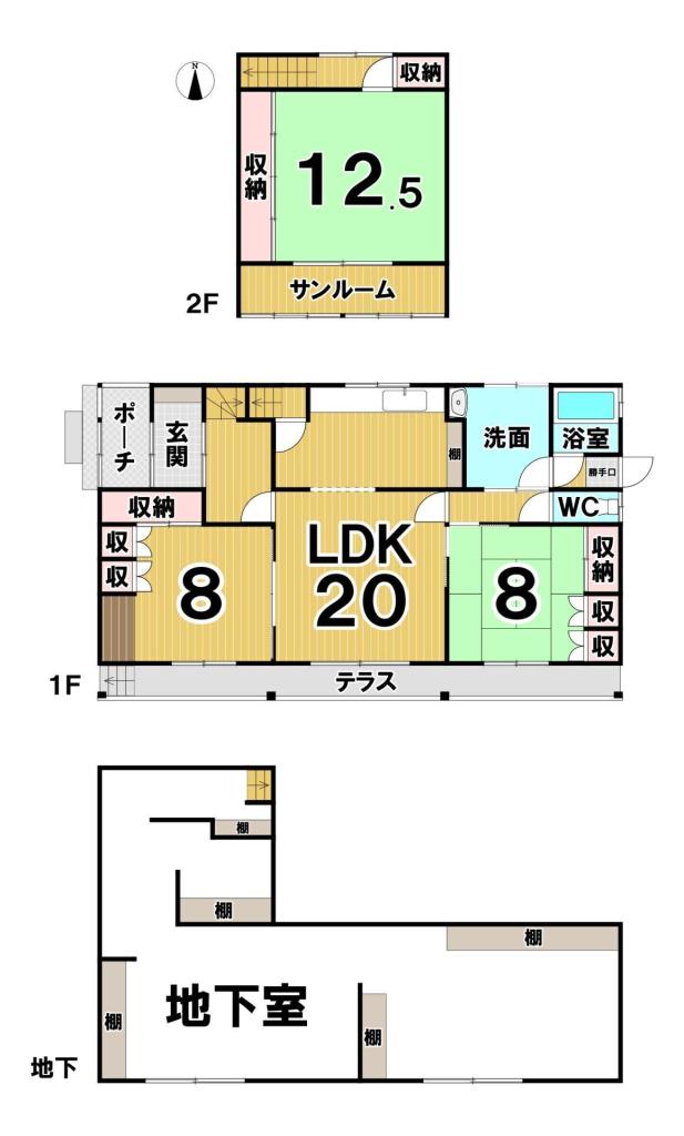 新得町栄町　中古戸建 間取り