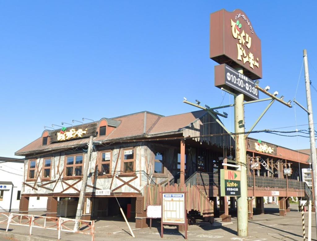 白樺１６条東１５丁目　売土地 周辺