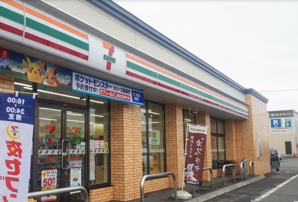 白樺１６条東１５丁目　売土地 周辺