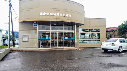 音更町共栄台西１２丁目　二世帯平家住宅 周辺