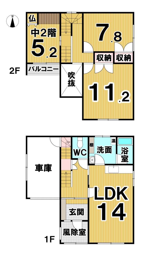 音更町木野公園下町　中古戸建 間取り