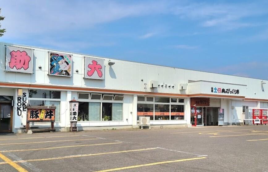西２１条南５丁目　中古戸建 周辺