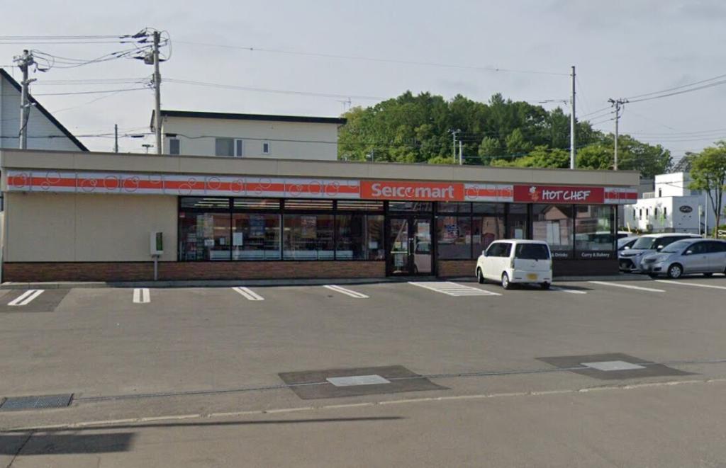 西２１条南５丁目　中古戸建 周辺