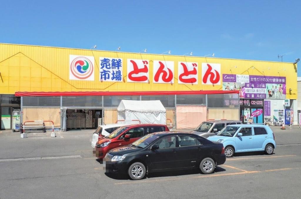 ☆美邸☆音更町木野西通１４丁目　中古戸建 周辺