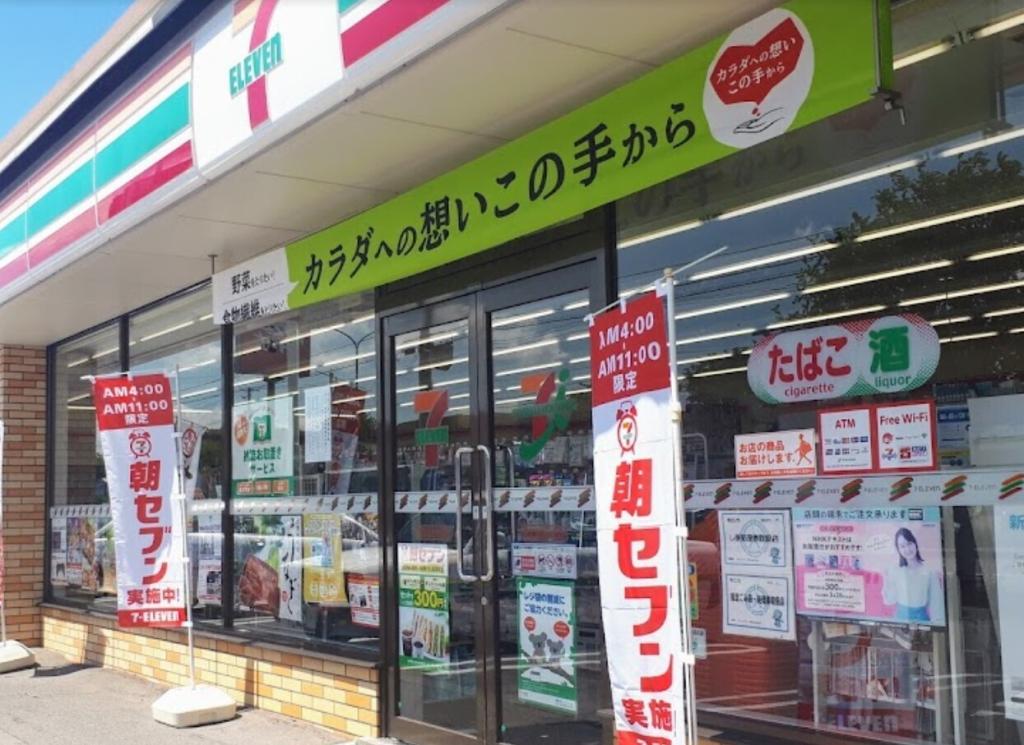 西１９条南５丁目　中古戸建 周辺