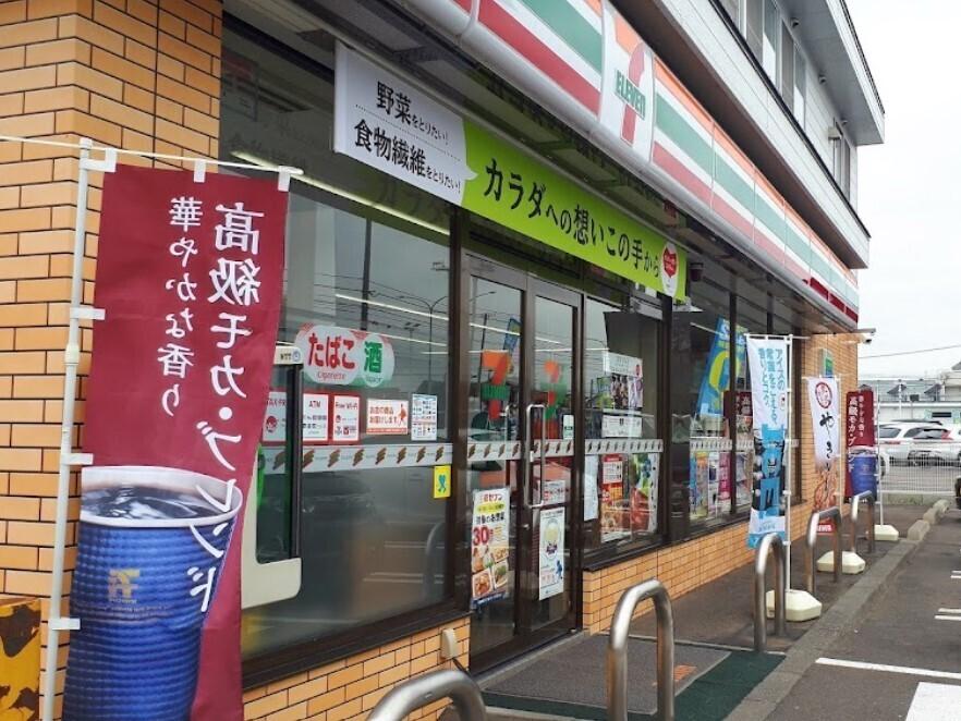 西１３条北５丁目　リフォーム住宅 周辺