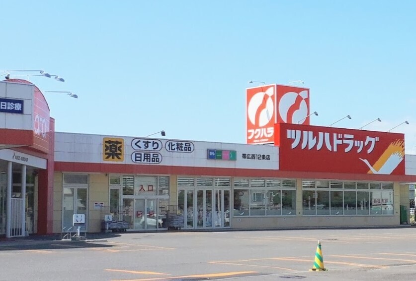 西１３条北５丁目　リフォーム住宅 周辺