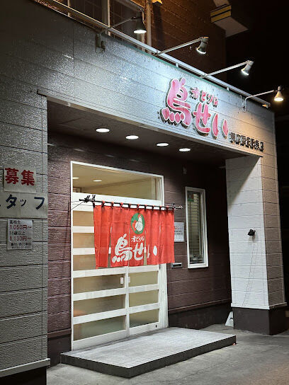 西２５条南３丁目　売土地 周辺