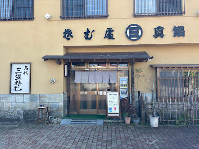 【大幅値下げ】☆築浅☆足寄町栄町１丁目　中古戸建 周辺
