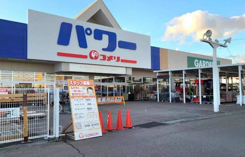 音更町緑陽台仲区　売土地 周辺
