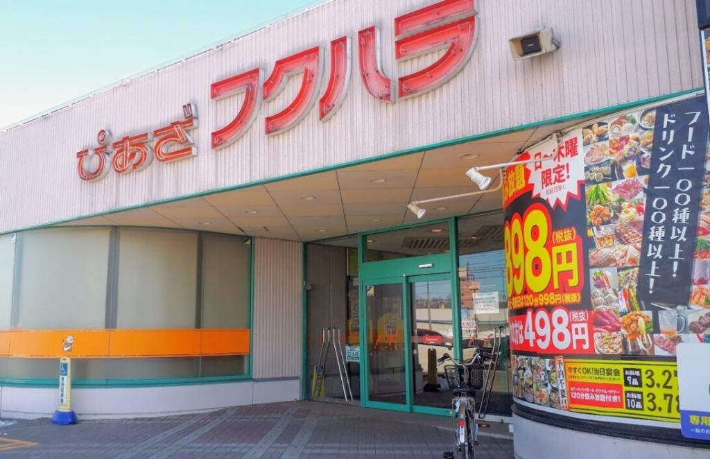 音更町緑陽台仲区　売土地 周辺
